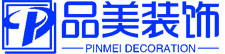 嘉兴实验室装修改造-无尘净化车间装修-工厂厂房装修-化妆品食品车间装修-品美装公司